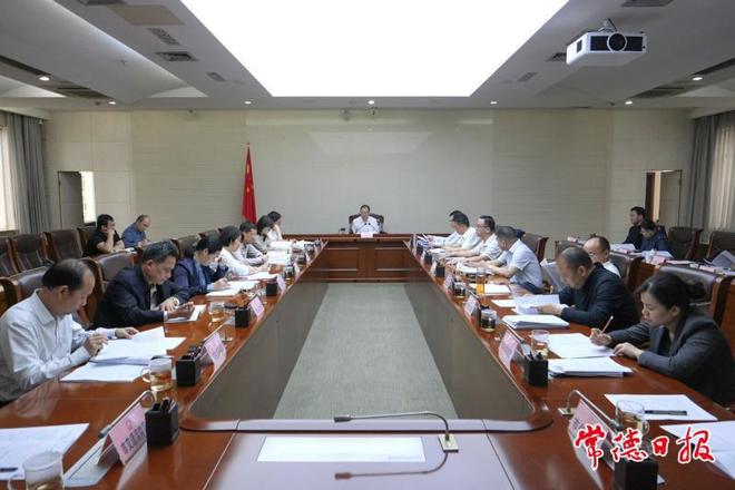 周振宇在听取“十五五”规划编制情况汇报时强调：科学编制“十五五”规划 奋力谱写常德高质量发展新篇章