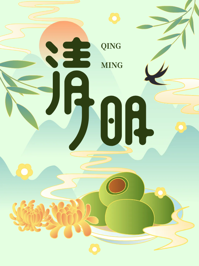 微信图片_20250328165759