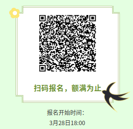 微信图片_20250328165954