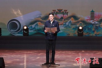常德市举办“不忘初心·传廉声——风物溯源 德味正廉”暨“好家风·好传承”主题活动