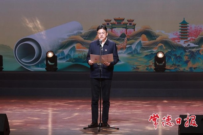 常德市举办“不忘初心·传廉声——风物溯源 德味正廉”暨“好家风·好传承”主题活动