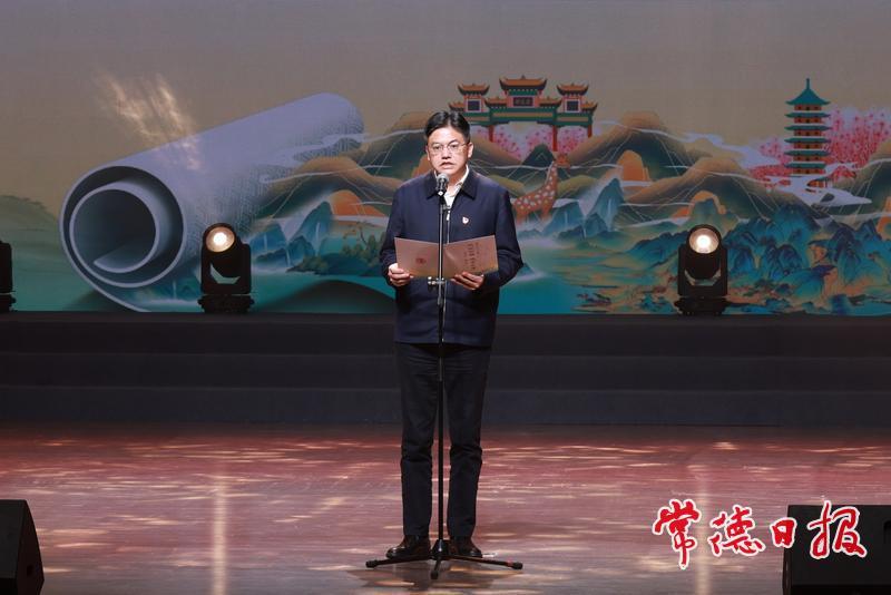 市委书记罗毅君致辞