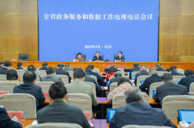 微信图片_20250331105315