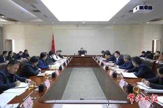 周振宇在市长碰头会上强调：锚定目标抓落实 奋力冲刺 "开门红"