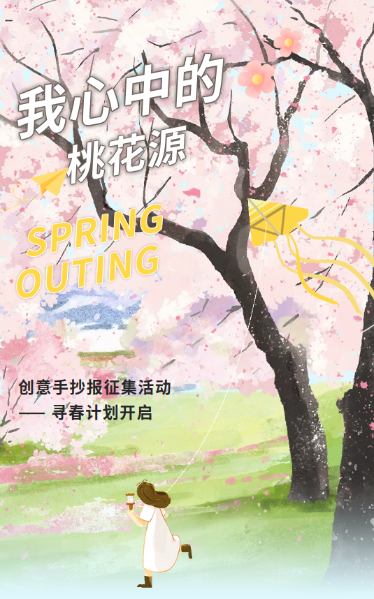 微信图片_20250402173243