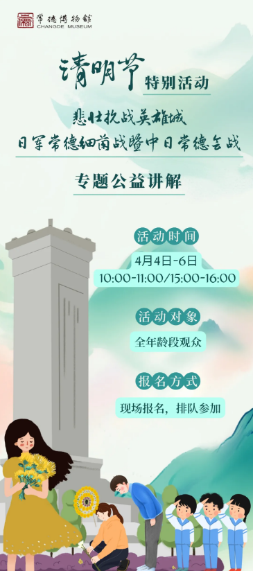 微信图片_20250403144438