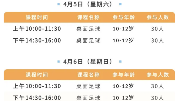 微信图片_20250403171042