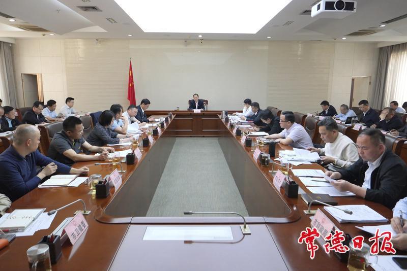 会议现场