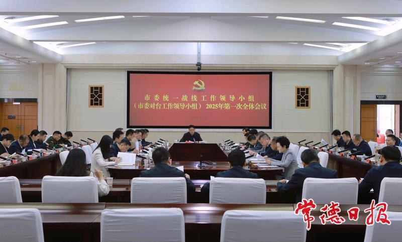 会议现场