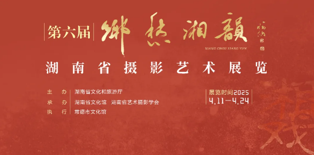 微信图片_20250408160510