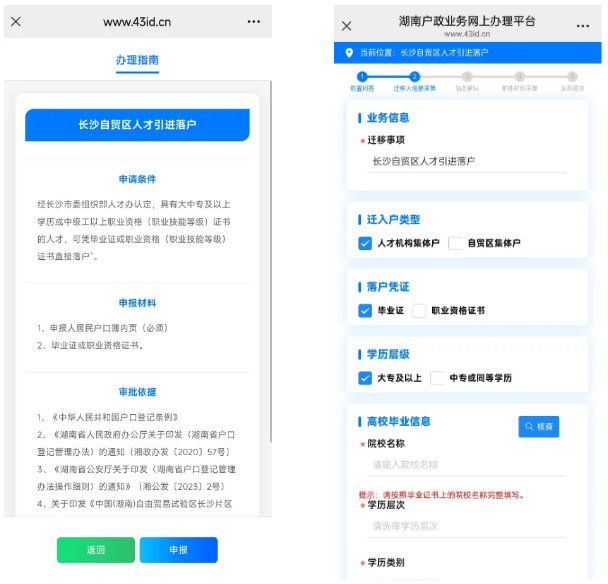 微信图片_20250409144638