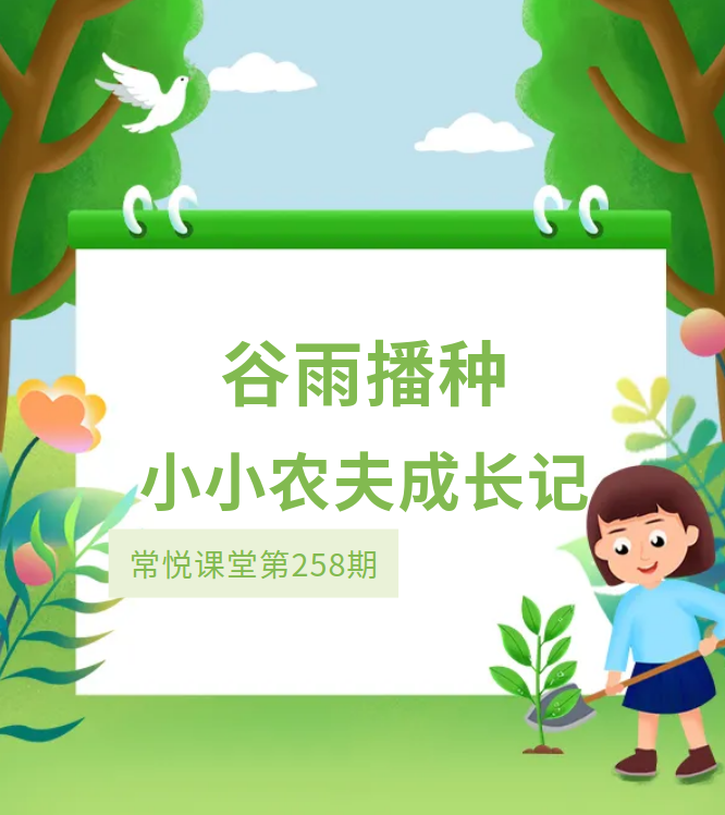微信图片_20250410144636