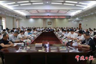 常德市群众身边不正之风和腐败问题集中整治工作推进会召开 罗毅君讲话 周振宇主持