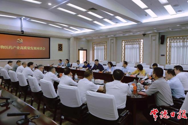 罗毅君主持召开全市生物医药产业高质量发展座谈会