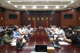 周振宇赴省教育厅对接工作
