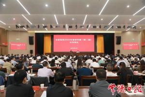 罗毅君为市委党校2025年春季二期主体班作辅导报告