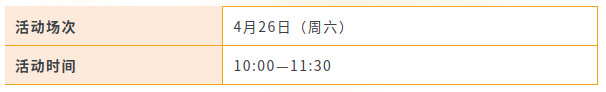 微信图片_20250423154347