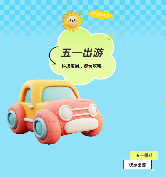 微信图片_20250427170523