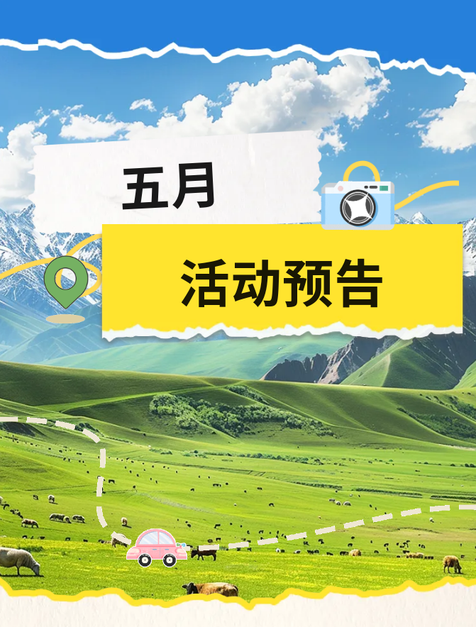 微信图片_20250430170353