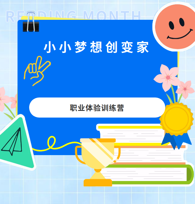 微信图片_20250507173350