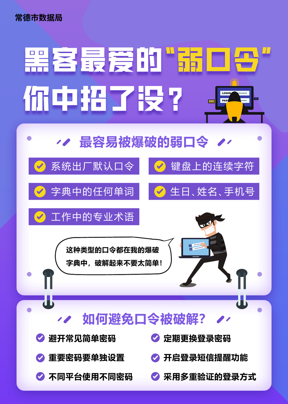 海报