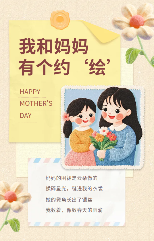 微信图片_20250513101708