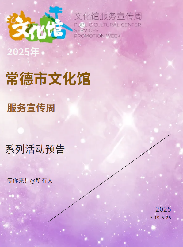 微信图片_20250515154749