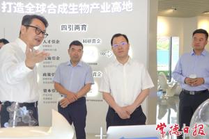 周振宇带队开展2025年粤港澳大湾区行活动