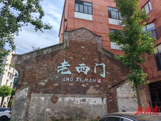 【组图】老西门，古城记忆的守望者