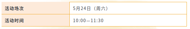 微信图片_20250521153137