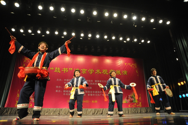 市级：薅草锣鼓