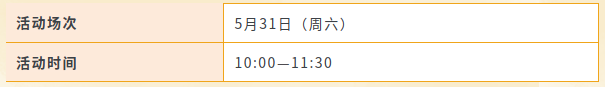 微信图片_20250528100250