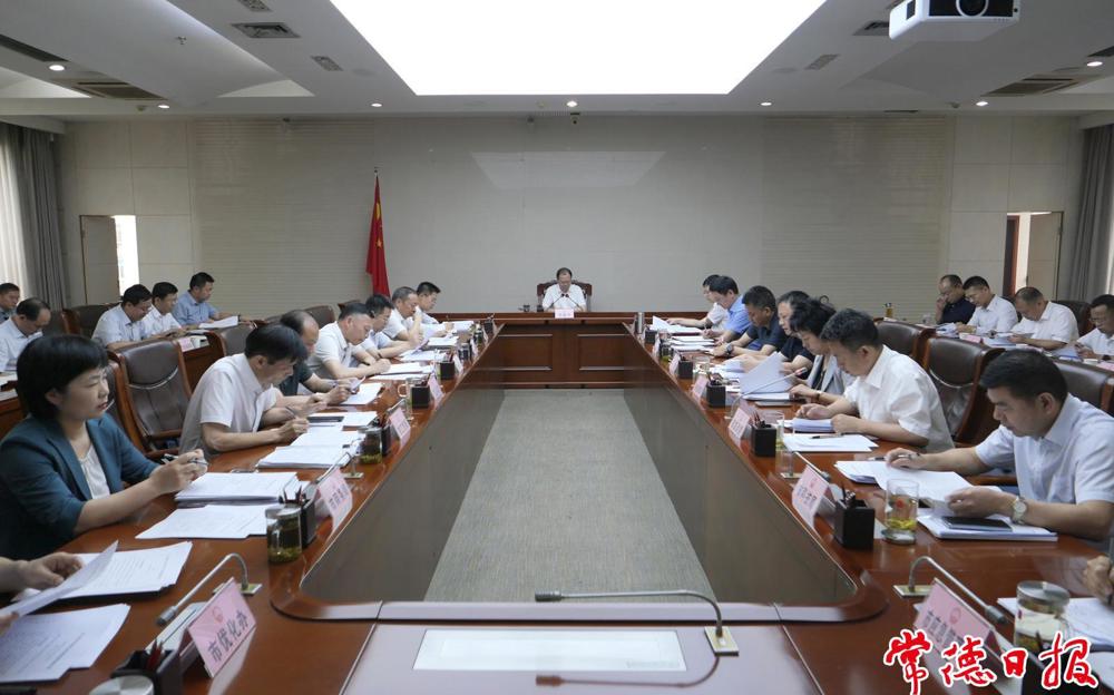 全市污染防治攻坚战“夏季攻势”动员部署会召开