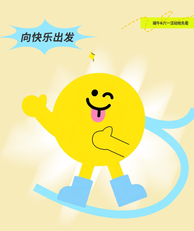 微信图片_20250529171404