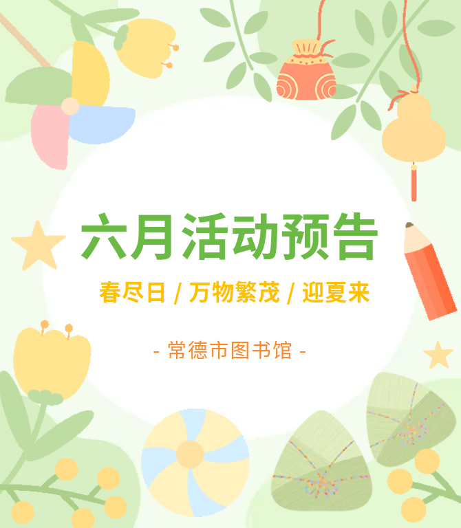 微信图片_20250530171242