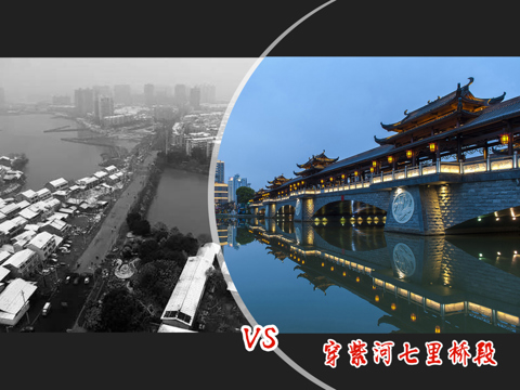 穿紫河七里桥段