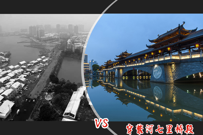 穿紫河七里桥段