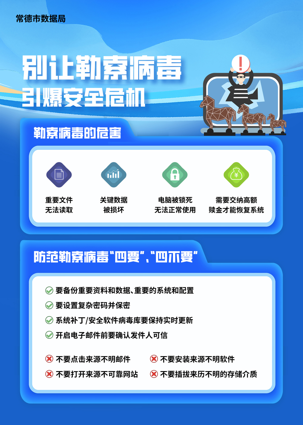 海报