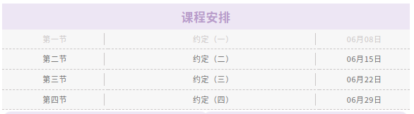微信图片_20250609110511