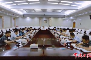 罗毅君主持召开全市防汛工作调度会