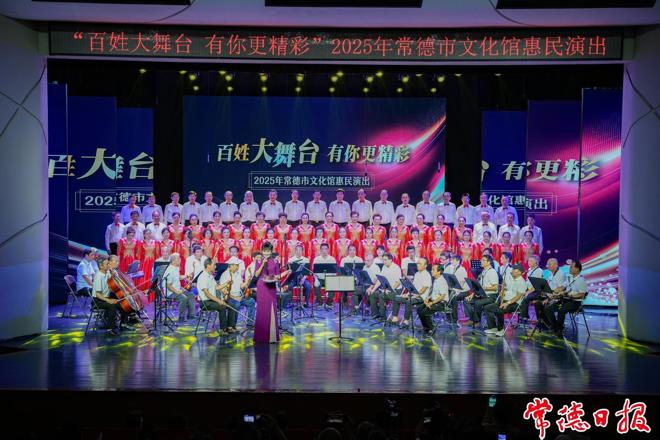 【文化】常德“百姓大舞台”点亮文化夏夜 银发艺术家唱响时代赞歌