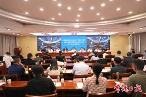 常德市烟花爆竹行业安全生产大排查大整治专项行动部署会召开
