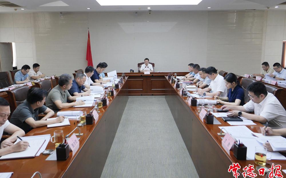 周振宇在市政府党组会暨市长碰头会上强调：强化作风建设 聚焦重点任务 推动常德高质量发展