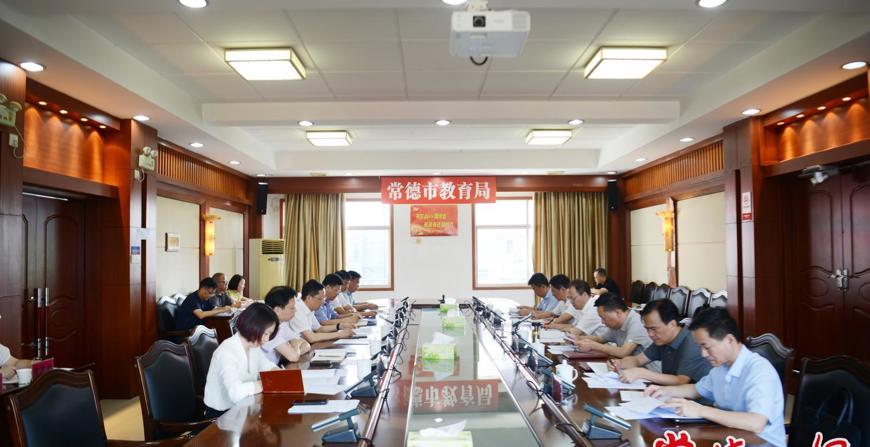 周振宇听取教育强市建设规划纲要编制工作情况汇报