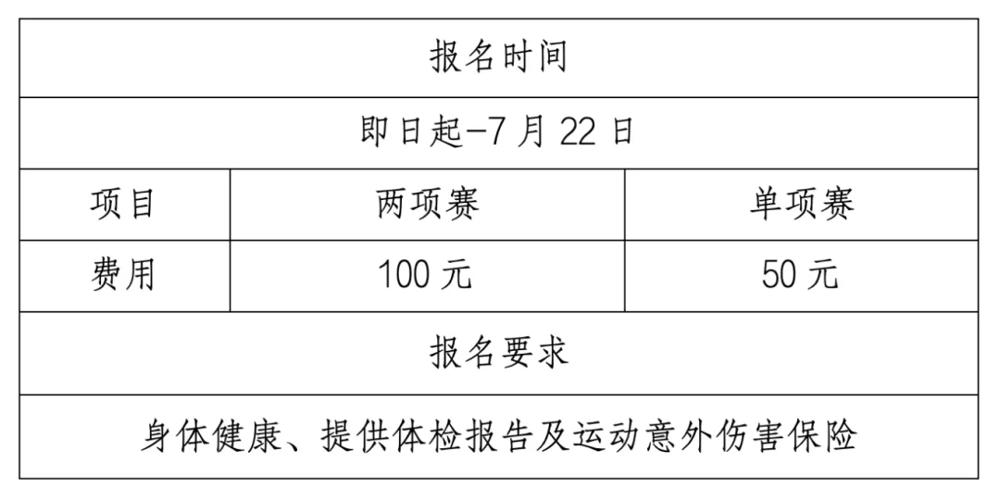 202507144