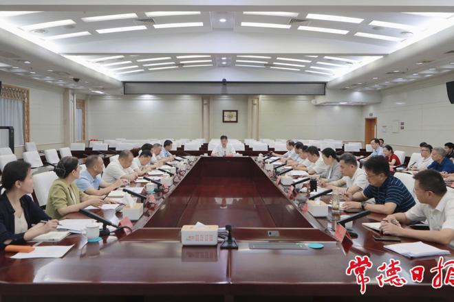 常德市巩固拓展脱贫攻坚成果同乡村振兴有效衔接工作推进会召开