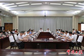 常德市委常委班子集中整治问题整改工作专题会议召开