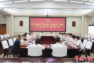 罗毅君调研学习教育“改作风、办实事”制度成果