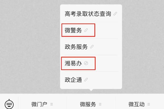 身份证换证高峰来了！最全攻略→