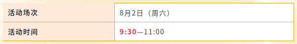 微信图片_20250730155236